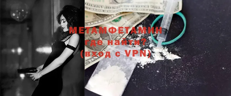 даркнет сайт  Буинск  Метамфетамин Methamphetamine 